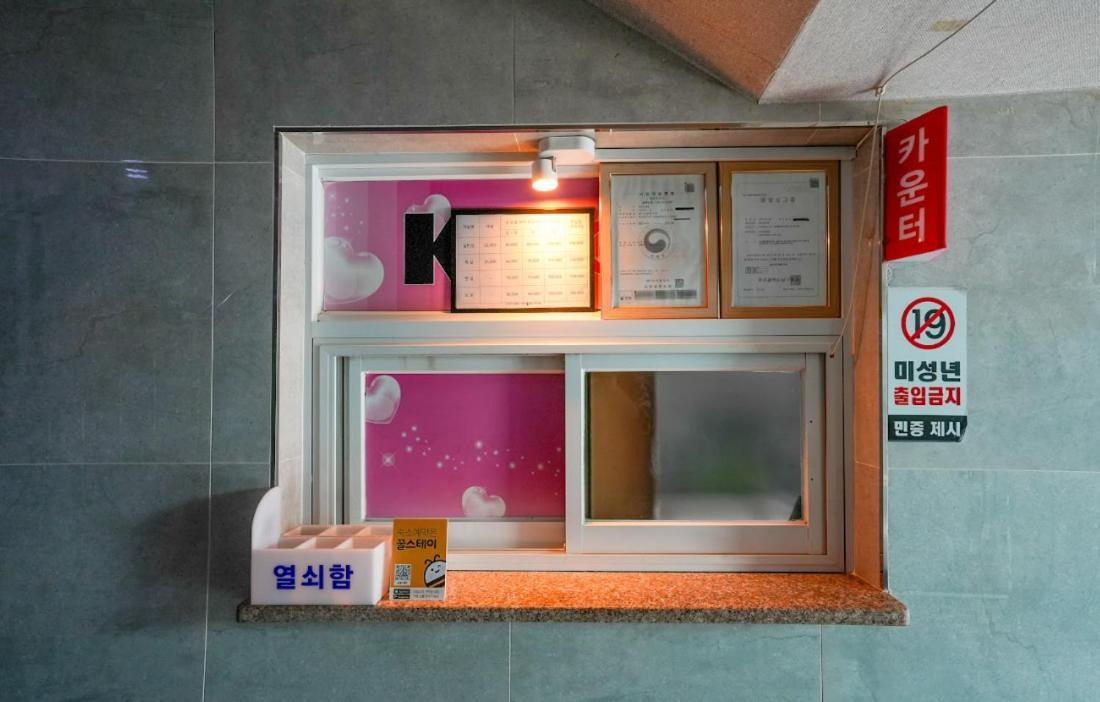 K Motel Daeyeon Пусан Экстерьер фото
